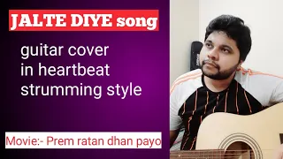 Jalte diye song guitar cover | heart beat style | Prem ratan dhan payo | by shubham saurabh oscar