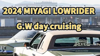 2024 MIYAGI LOWRIDER  day cruising