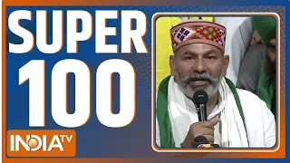 Super 100: आज की 100 बड़ी ख़बरें | Top 100 Headlines of the Day | December 04, 2021