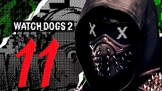 Watch Dogs 2. Прохождение. Часть 11 (У Ренча забрали маску)
