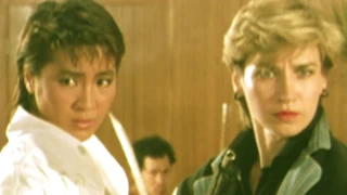 80's Cynthia Rothrock & Michelle Yeoh