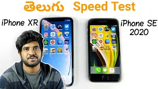 iPhone SE 2020 vs iPhone XR Speedtest in telugu| Tech in Telugu | Tech Sai Telugu