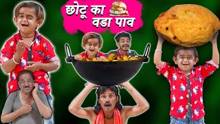 Chotu Dada Ka Vada Pav I Khandesh Hindi Comedy |Chhotu Dada ki Comedy Video Mera Cinema Production