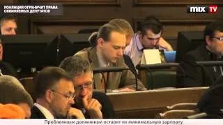 MIX TV: Выпуск новостей 23 мая 2013 года