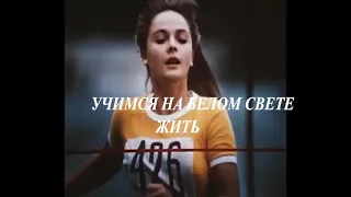 Весь смысл СОВЕТСКОЙ ШКОЛЫ в одной песне.