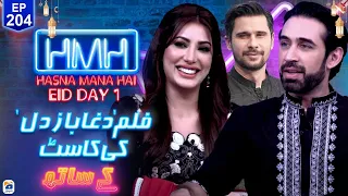 Hasna Mana Hai with Tabish Hashmi | Mehwish Hayat - Ali Rehman Khan | Daghabaaz Dil | Ep 204