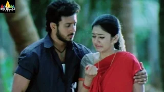 Ballem | Poonam Bajwa Emotional Scene | Latest Telugu Movie Scenes | Sri Balaji Video