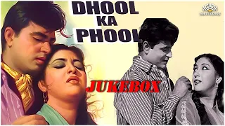 Dhool Ka Phool Jukebox | Hit songs from the movie Dhool Ka Phool