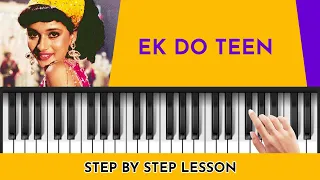 EK DO TEEN | Easy Song on the Piano | Superhit Bollywood dance song | Madhuri Dixit | #tezaab