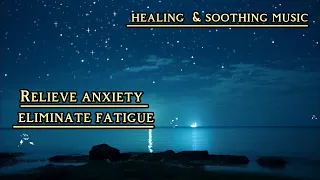 Gentle and healing piano music: release stress, relieve anxiety, and eliminate fatigue