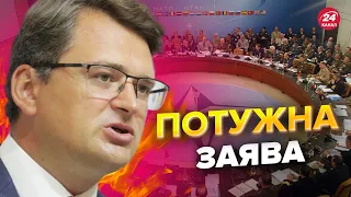 ⚡️КУЛЕБА різко звернувся до НАТО