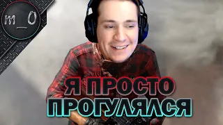 Я просто прогулялся / Гоша? / BEST PUBG