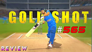 Real Cricket™ 24 New GOLD SHOT #565 Review | Good Or Bad ???  Rc24 Shot Of The Week