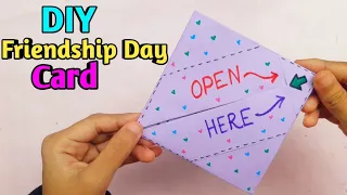 Last Minute Friendship Day Card Idea With White Paper / Handmade Friendship Day Gift Card Idea