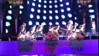 Mamacita 아야야   Super Junior 슈퍼주니어 Live @ Suwon Food Bank Sharing Concert   YouTube