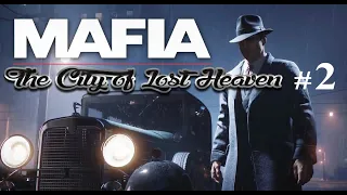 Прохождение Mafia 1 The City of Lost Heaven == Часть 2.