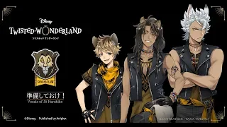 【Leona Kingscholar】Be Prepared! (準備しておけ！)「Twisted Wonderland」