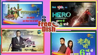 dd free dish new serial comming soon list 2024