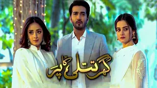 Ghar Titli Ka Par OST free pic Singer Sahir Ali Bagga #aimankhan #aliabbas #top #pakistaninewdrama