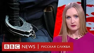 Первые аресты по делу о массовых беспорядках в Москве | Новости