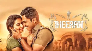 Karthi, Rakul Preet Singh Hindi Dubbed Full Movie 2018 | Theeran (Theeran Adhigaaram Ondru)