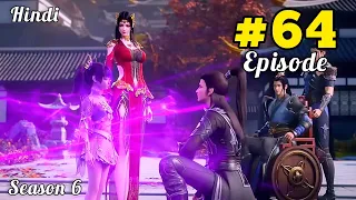 BTTH Season 6 Part 64 Explained in Hindi | Battle through the heavens episode 59 in Hindi