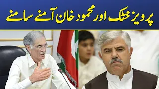 Pervaiz Khattak Aur Mehmood Khan Aamnay Saamnay | Dawn News