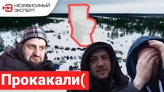 КАК ТЫ МОГ? ЗА ДВА ШАГА ДО ПОБЕДЫ!