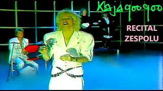 KajaGooGoo - TP2 (Recital Zespołu) - 04.09.1984