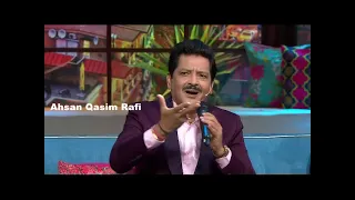 Udit Narayan# Speaks# about Great Mohammed Rafi Sahab