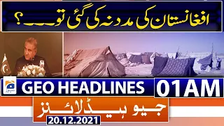 Geo News Headlines 01 AM | Afghanistan | OIC | Elections | PM Imran Khan  | 20th December 2021