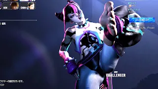 【SF6】Juri's feet look malicious on official camera ,Street Fighter VI Demo