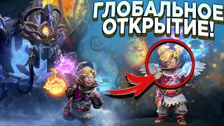 ВЫБИЛ НЕВЕРОЯТНО РЕДКУЮ из COLLECTOR'S CACHE 2022 | ХАЛЯВНАЯ ЛИЧНОСТЬ НА ИНВОКЕРА DOTA 2!