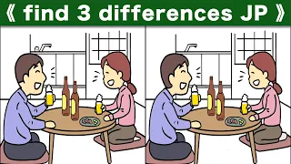 Find the difference|Japanese Pictures Puzzle No523