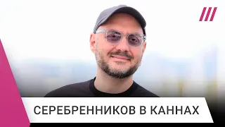 «Русский Джокер». Интервью Серебренникова о его фильме про Лимонова в Каннах