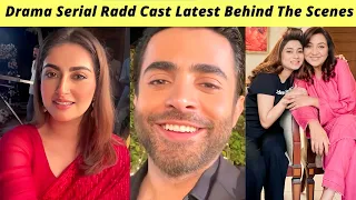 Radd BTS | Hiba Bukhari Sheheryar Munawar | Radd Episode 17 Teaser Ary Digital | Zaib Com