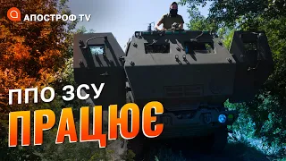 ЗСУ БОРОНИТЬ НЕБО: окупанти намагаються посіяти паніку в Україні / Ковальов