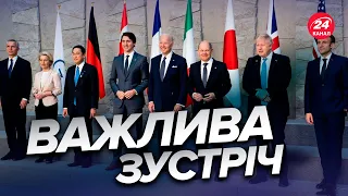 ❕Відбудеться ПЕРША В ІСТОРІЇ зустріч міністрів юстиції G7