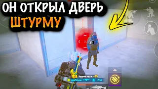 ОН ОТКРЫЛ ЧЕРНУЮ ДВЕРЬ ШТУРМУ | ШТУРМ 7 КАРТА МЕТРО Рояль | Metro PUBG Mobile