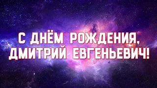 Поздравление ректора СамГТУ с юбилеем от студенчества Политеха