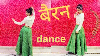 Bairan (बैरन) dance video | Aakhyan me Syahi | Sapna Choudhary || Mohit Sharma | Dance cover