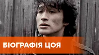 Цой жив! Прошло 30 лет после смерти легендарного певца