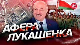 ⚡️Лукашенко передає зброю та техніку / РФ формує “ударний кулак” у Білорусі?