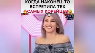 Безумно смешные моменты и не только с BTS 😂 из #TikTok и #Instagram 💜 (#12)