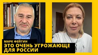 ФЕЙГИН: ВСУ продвигаются на Крым, Украина утопит эти корабли, кто спонсирует дочь пут*на