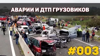 АВАРИИ И ДТП ГРУЗОВИКОВ ФУР | 2018 ГОД