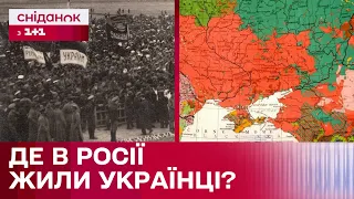 Історично населені українцями території рф: правда про Кубань та Зелений Клин
