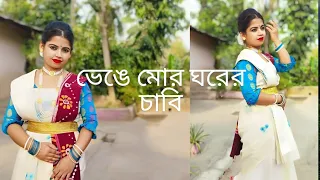 Bhenge more ghorer chaabi/ Manbhanjan/Rabindra Sangeet/রবীন্দ্র জন্মজয়ন্তী উপলক্ষে / Rinki Debnath