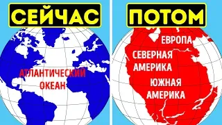 Огромная трещина под морским дном притянет Европу и Америку друг к другу