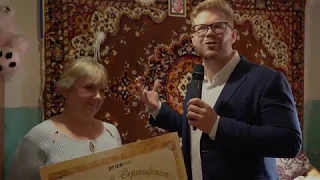 PrizeMe нагороджує щасливого переможця маркетингової акції 30.09.2019